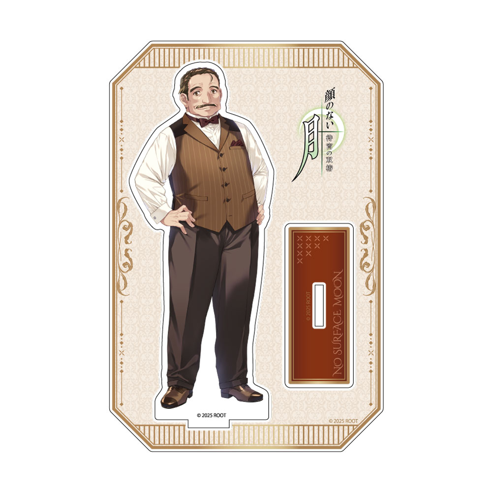 【カーテン魂】顔のない月 アクリルスタンド（本山晋吾）