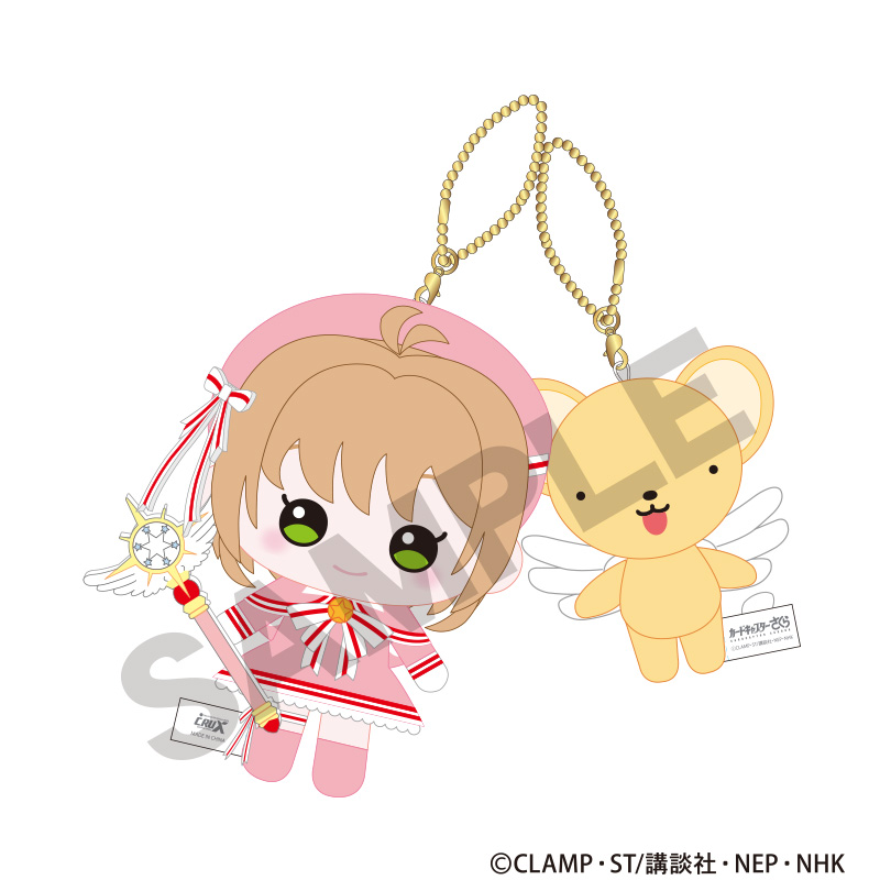 【クラックス】カードキャプターさくら クリアカード編 ニコぬいキーホルダー 木之本桜&ケロちゃん