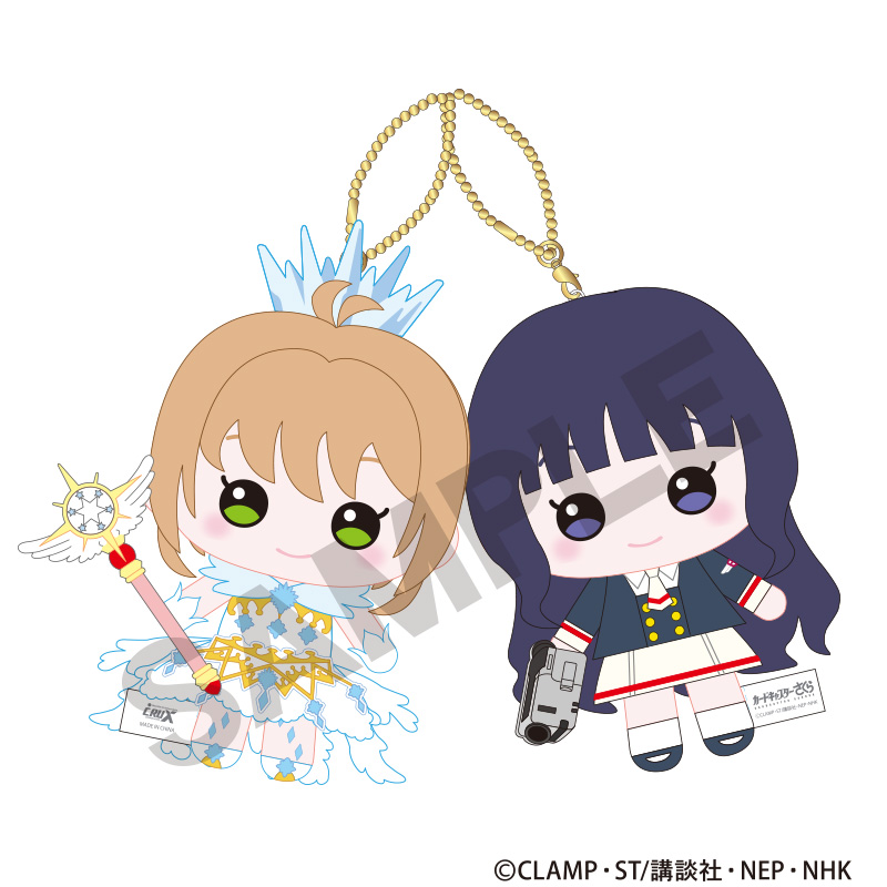 【クラックス】カードキャプターさくら クリアカード編 ニコぬいキーホルダー 木之本桜&大道寺知世