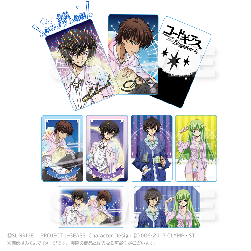 【Y Line】コードギアス 反逆のルルーシュ トレーディングホログラムカード MoonNight ver. 1BOX入数：8