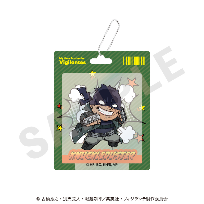 【coly】ヴィジランテ -僕のヒーローアカデミア ILLEGALS- アクリルキーホルダー ミニキャラver.（ナックルダスター）
