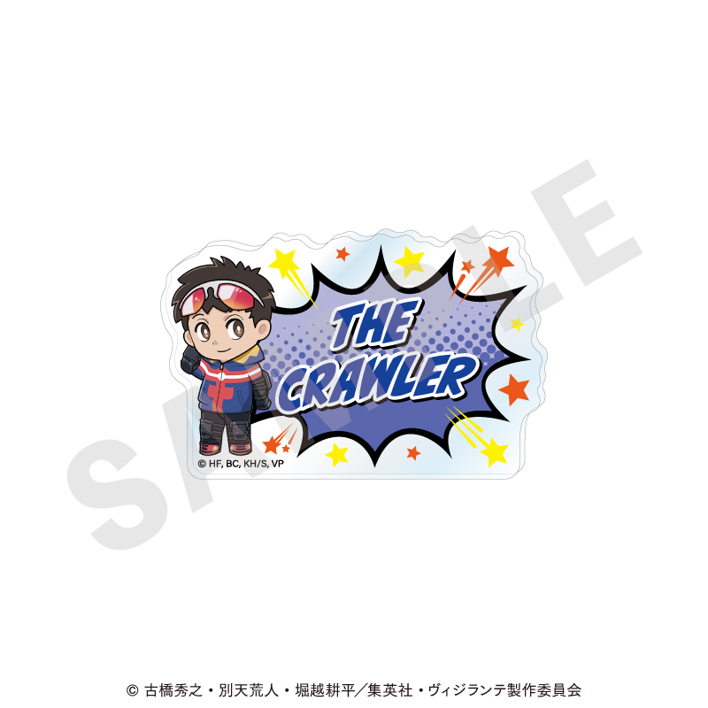 【coly】ヴィジランテ -僕のヒーローアカデミア ILLEGALS- お名前バッジ ミニキャラver.（灰廻航一）