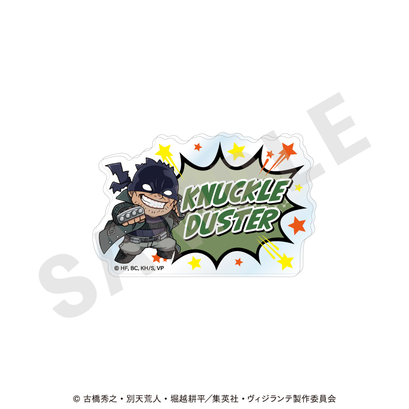 【coly】ヴィジランテ -僕のヒーローアカデミア ILLEGALS- お名前バッジ ミニキャラver.（ナックルダスター）