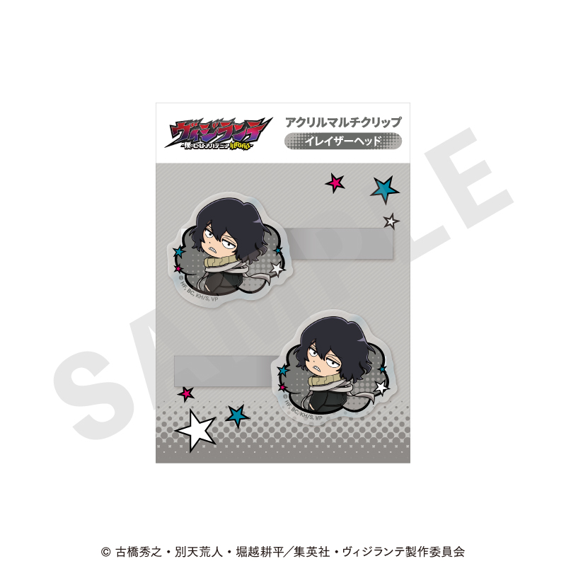 【coly】ヴィジランテ -僕のヒーローアカデミア ILLEGALS- アクリルマルチクリップ ミニキャラver.（イレイザーヘッド）