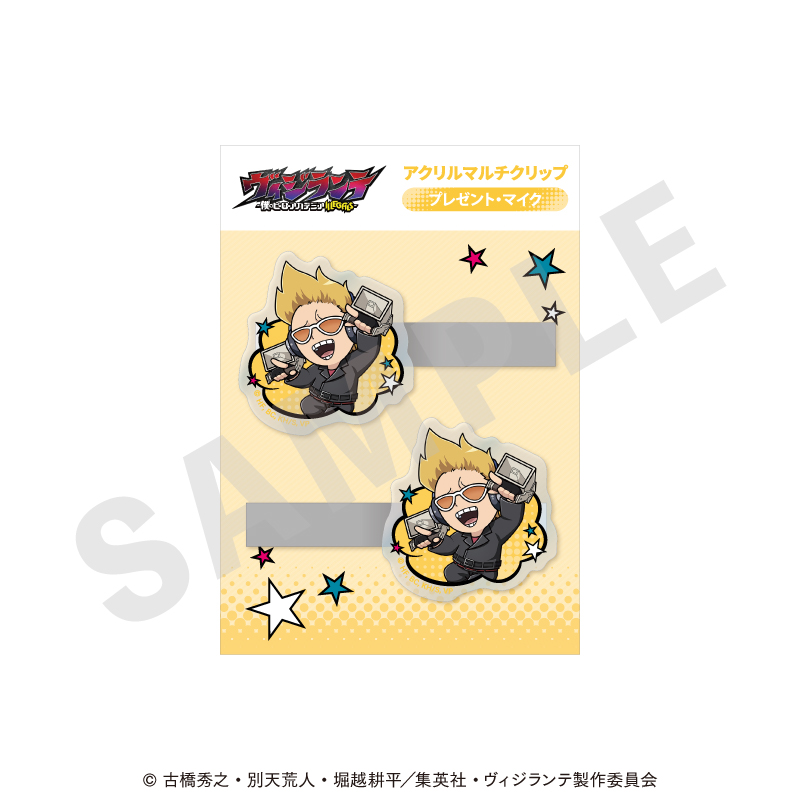 【coly】ヴィジランテ -僕のヒーローアカデミア ILLEGALS- アクリルマルチクリップ ミニキャラver.（プレゼント・マイク）