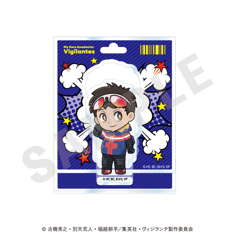 【coly】ヴィジランテ -僕のヒーローアカデミア ILLEGALS- アクリルスタンド ミニキャラver.（灰廻航一）