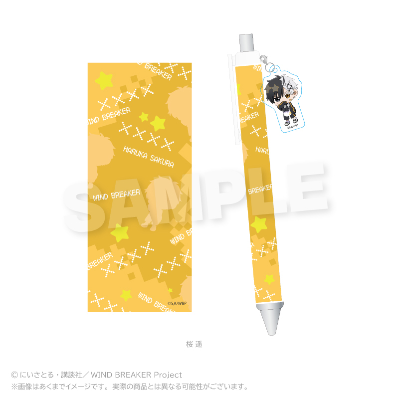 【Y Line】WIND BREAKER チャーム付きボールペン ジャージエプロンver. 桜 遥
