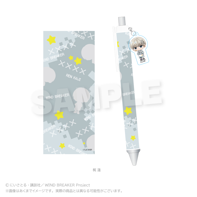 【Y Line】WIND BREAKER チャーム付きボールペン ジャージエプロンver. 梶 蓮