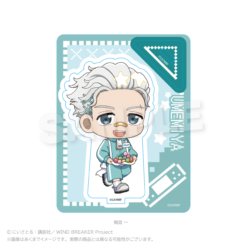 【Y Line】WIND BREAKER ミニキャラスタンド ジャージエプロンver. 梅宮 一