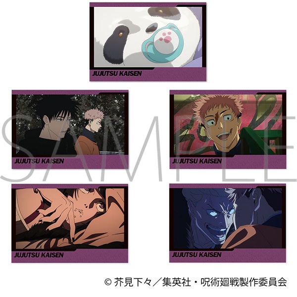 【ムービック】呪術廻戦 第3期 ポストカードセット/52話 場面写