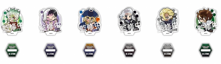 【タカラトミーアーツ】ぴた！でふぉめDr.STONE トレーディングアクリルスタンド 1BOX入数：6