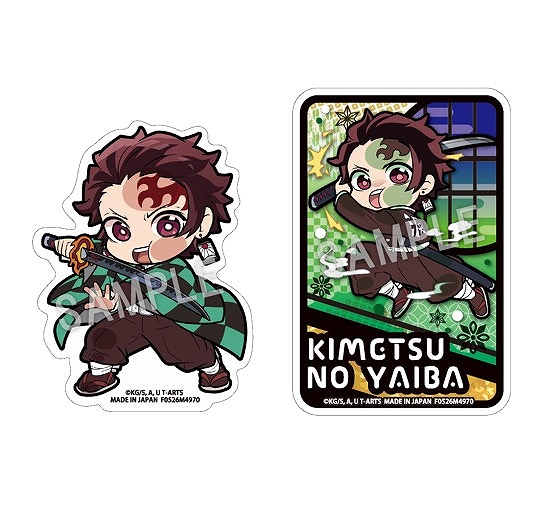 【タカラトミーアーツ】ぴた！でふぉめ鬼滅の刃 ステッカーセット2竈門炭治郎