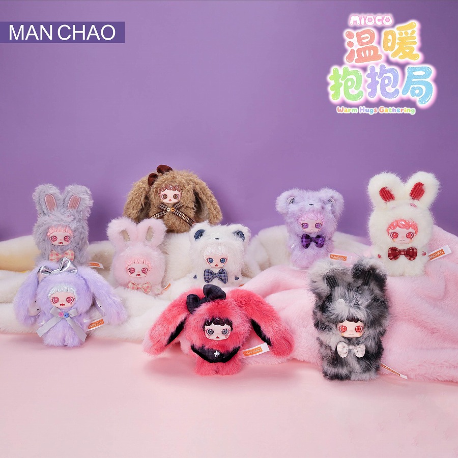 【MANCHAO】Mioco 暖かいハグの会シリーズ トレーディングプラッシュ