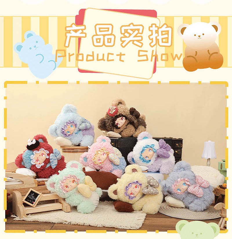 【YANCHUANG CULTURE】LOVELY EMMA こぐまの里親ガイドシリーズ トレーディングプラッシュ 1BOX入数：6