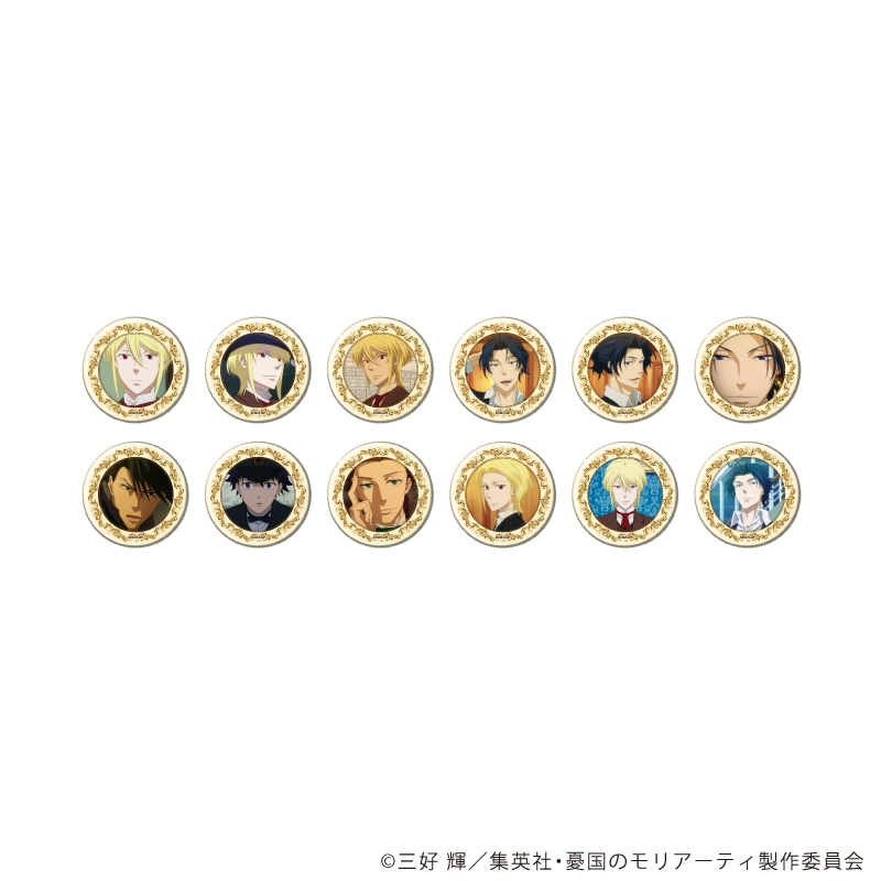【A3】缶バッジ「憂国のモリアーティ」22/トレーディング（全12種）（場面写イラスト） 1BOX入数：12