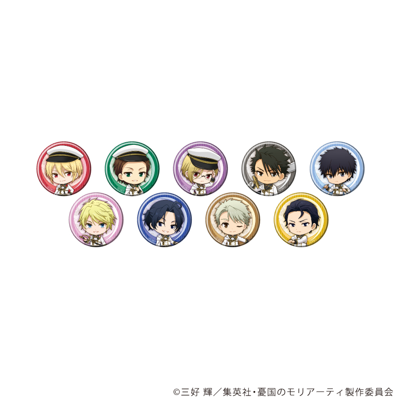 【A3】缶バッジ「憂国のモリアーティ」23/ナイトver.トレーディング（全9種）（ミニキャライラスト） 1BOX入数：9
