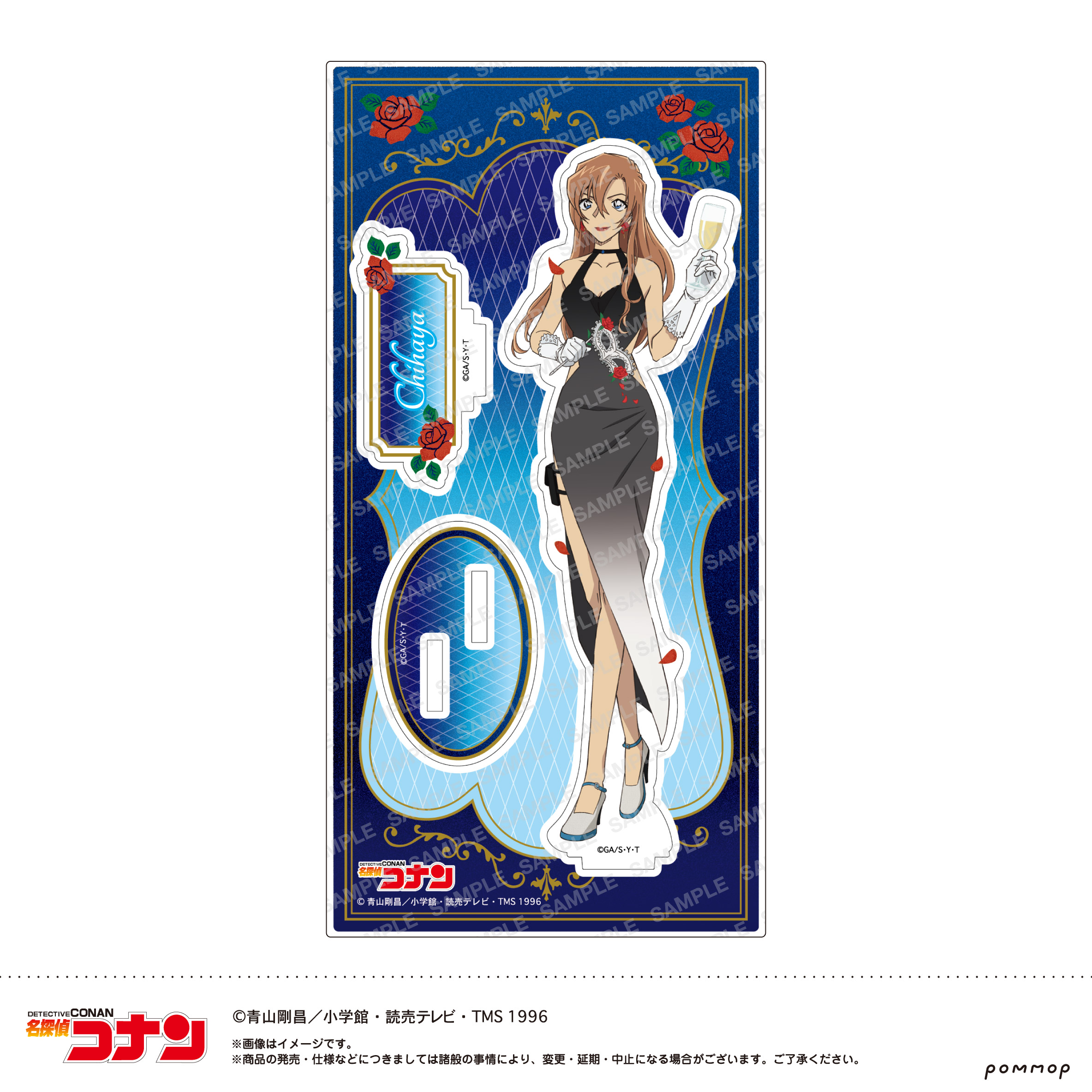 【ショウワノート】名探偵コナン アクリルスタンド-ミッドナイトCoolシリーズ-（B 萩原 千速）