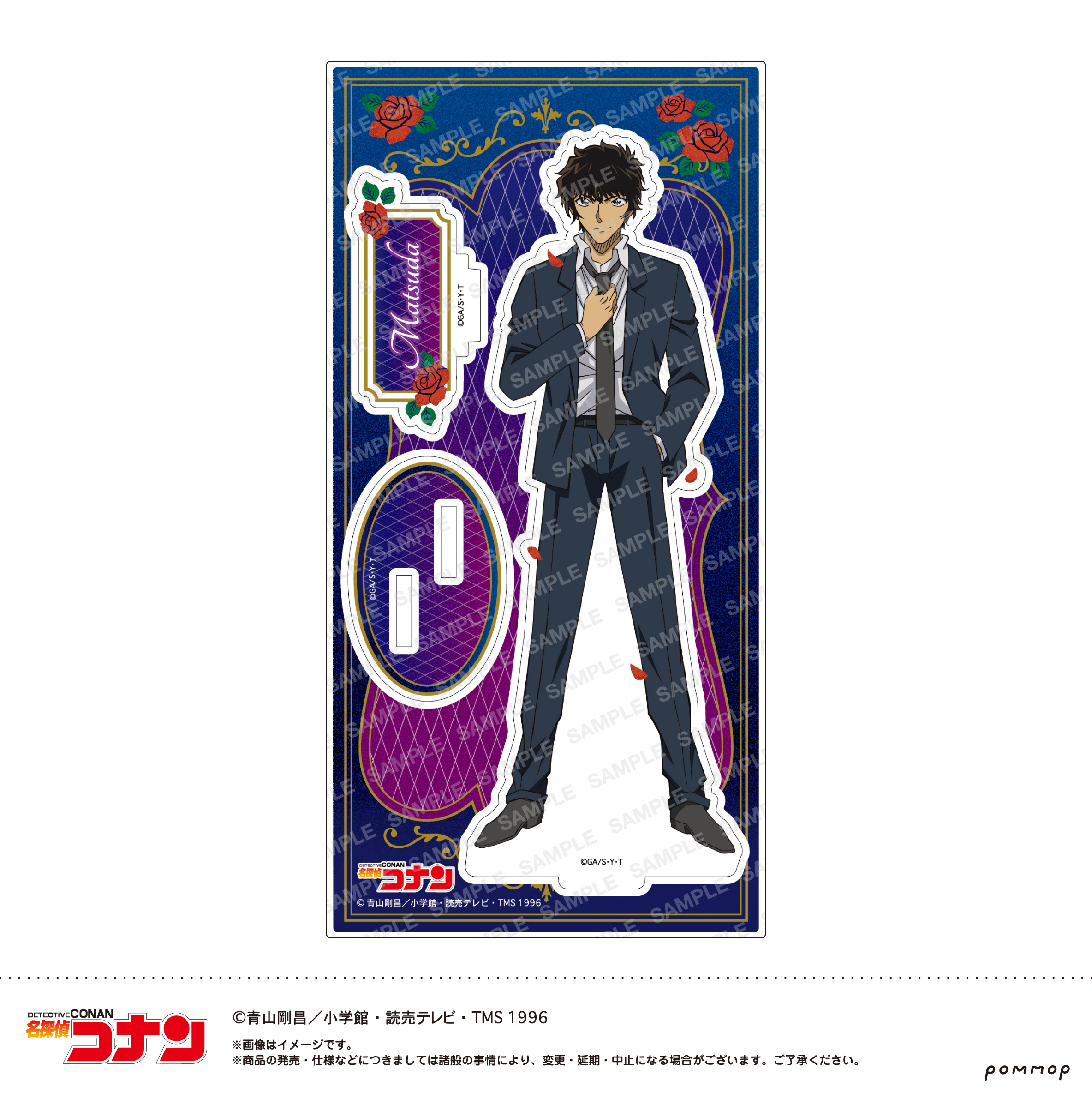 【ショウワノート】名探偵コナン アクリルスタンド-ミッドナイトCoolシリーズ-（E 松田 陣平）