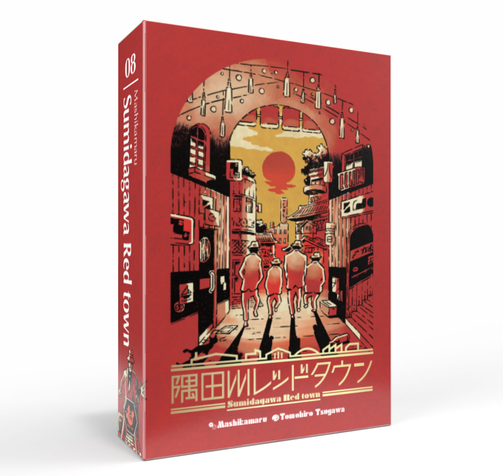 【サニーバード】隅田川レッドタウン日本語版