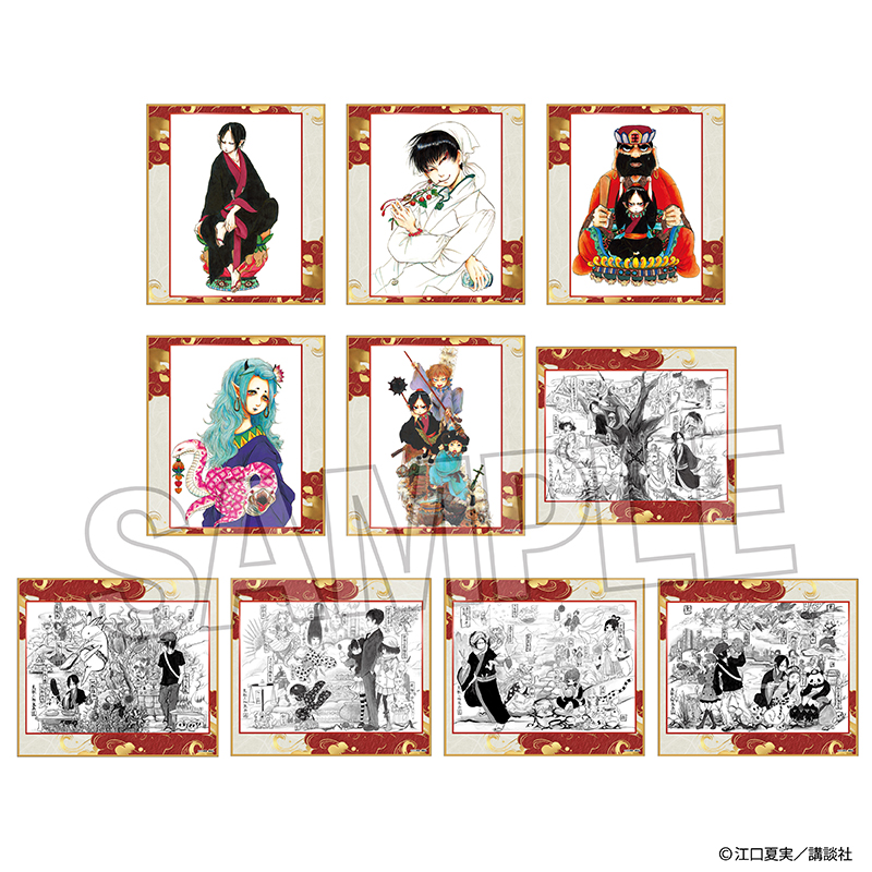 【PROOF】鬼灯の冷徹 トレーディング色紙 vol.3 BOX1【BOX】