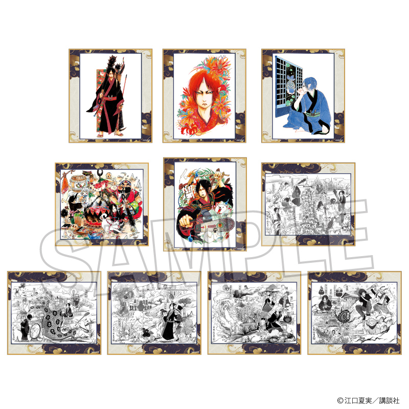 【PROOF】鬼灯の冷徹 トレーディング色紙 vol.3 BOX2【BOX】