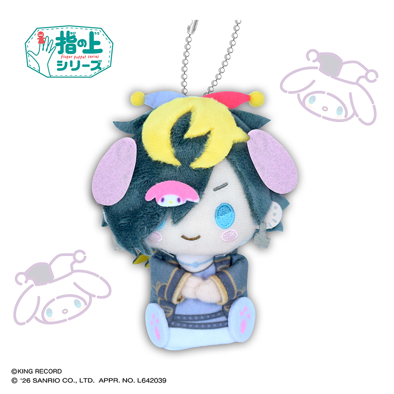 【PROOF】ヒプノシスマイク SANRIO NAKAYOKU EDIT 指の上シリーズ 躑躅森 盧笙×パタパタペッピー【リニューアル再販】