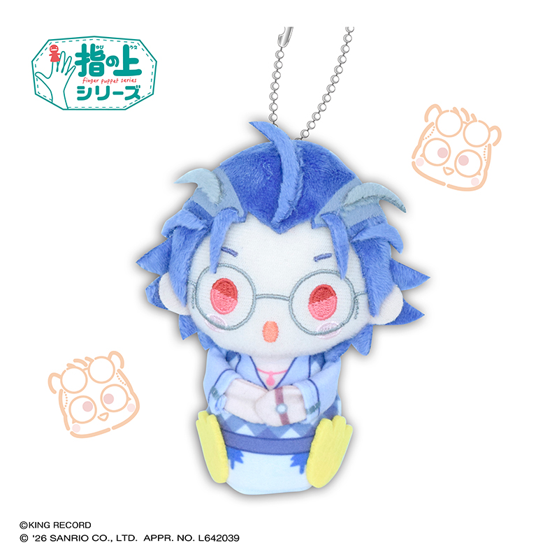 【PROOF】ヒプノシスマイク SANRIO NAKAYOKU EDIT 指の上シリーズ 四十物 十四×マイメロディ【リニューアル再販】