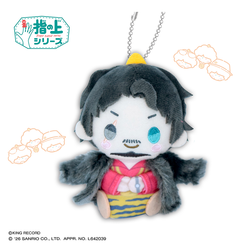 【PROOF】ヒプノシスマイク SANRIO NAKAYOKU EDIT 指の上シリーズ 天国 獄×ニャニィニュニェニョン【リニューアル再販】