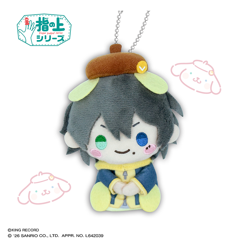 【PROOF】ヒプノシスマイク SANRIO NAKAYOKU EDIT 指の上シリーズ 三郎×ポムポムプリン【リニューアル再販】