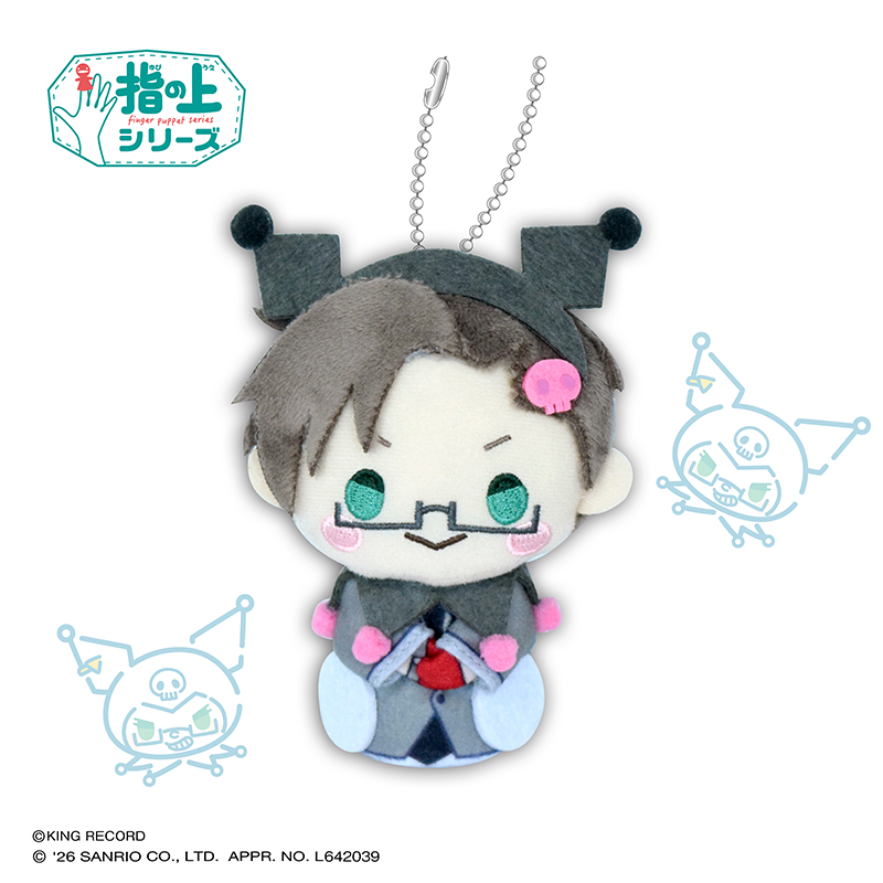 【PROOF】ヒプノシスマイク SANRIO NAKAYOKU EDIT 指の上シリーズ 銃兎×クロミ【リニューアル再販】