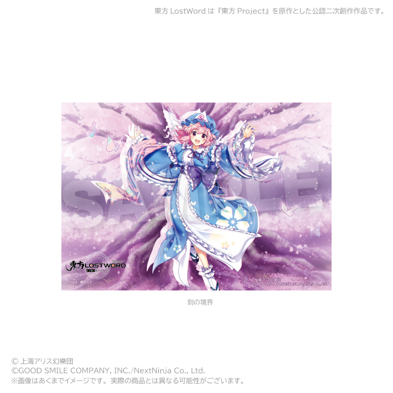 【Y Line】東方LostWord キャンバスコレクション 刻の境界