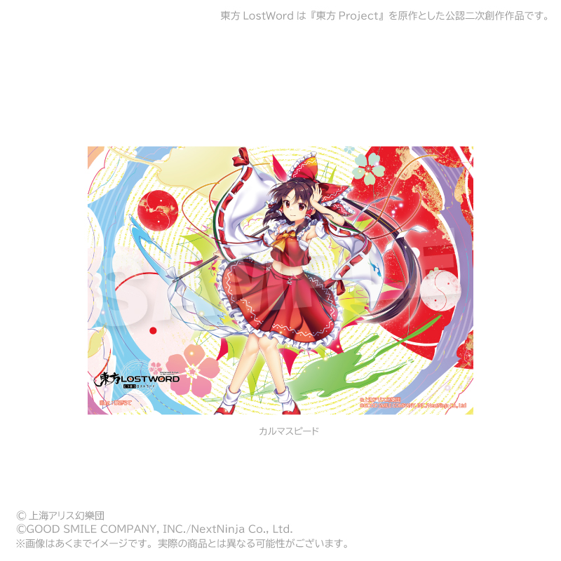 【Y Line】東方LostWord キャンバスコレクション カルマスピード