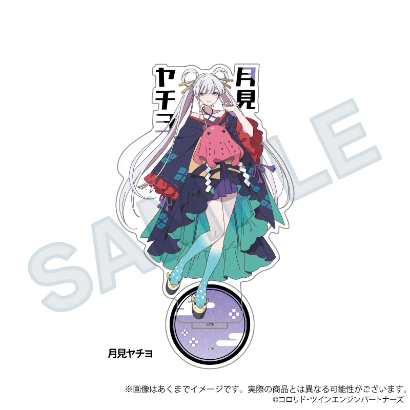【Y Line】超かぐや姫！ お名前アクリルスタンド 月見ヤチヨ