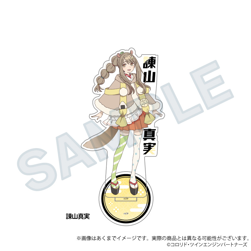 【Y Line】超かぐや姫！ お名前アクリルスタンド 諌山真実