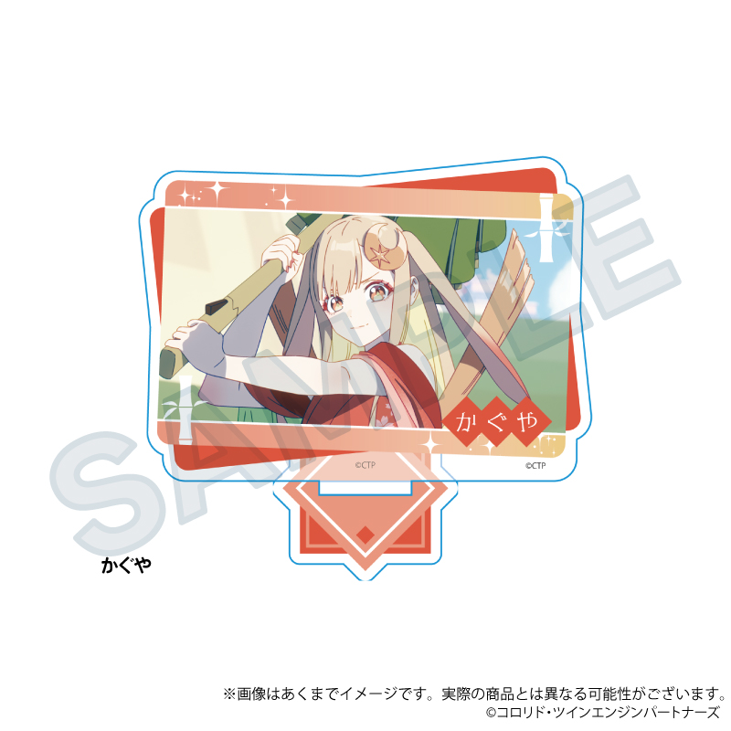 【Y Line】超かぐや姫！ 場面写アクリルスタンド かぐや