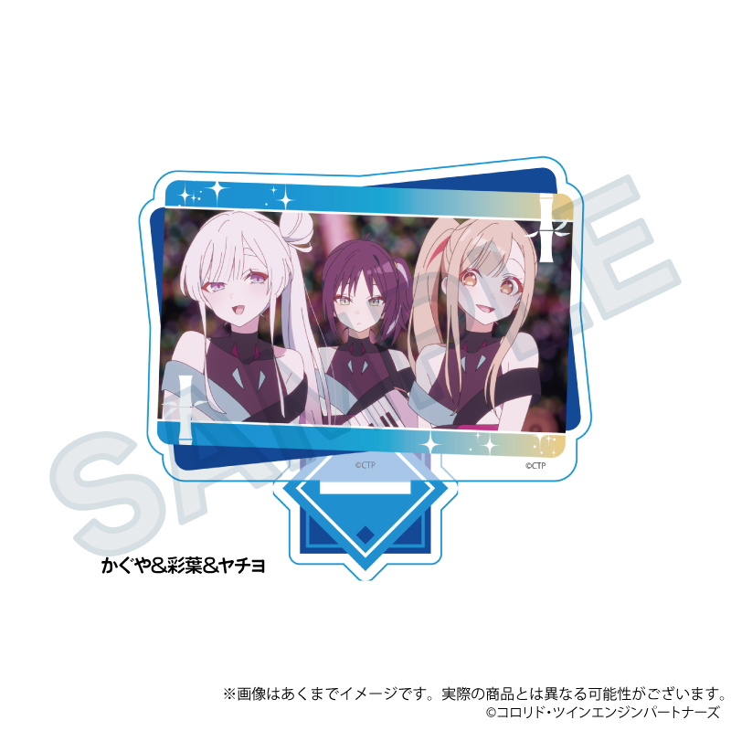 【Y Line】超かぐや姫！ 場面写アクリルスタンド かぐや&彩葉&ヤチヨ