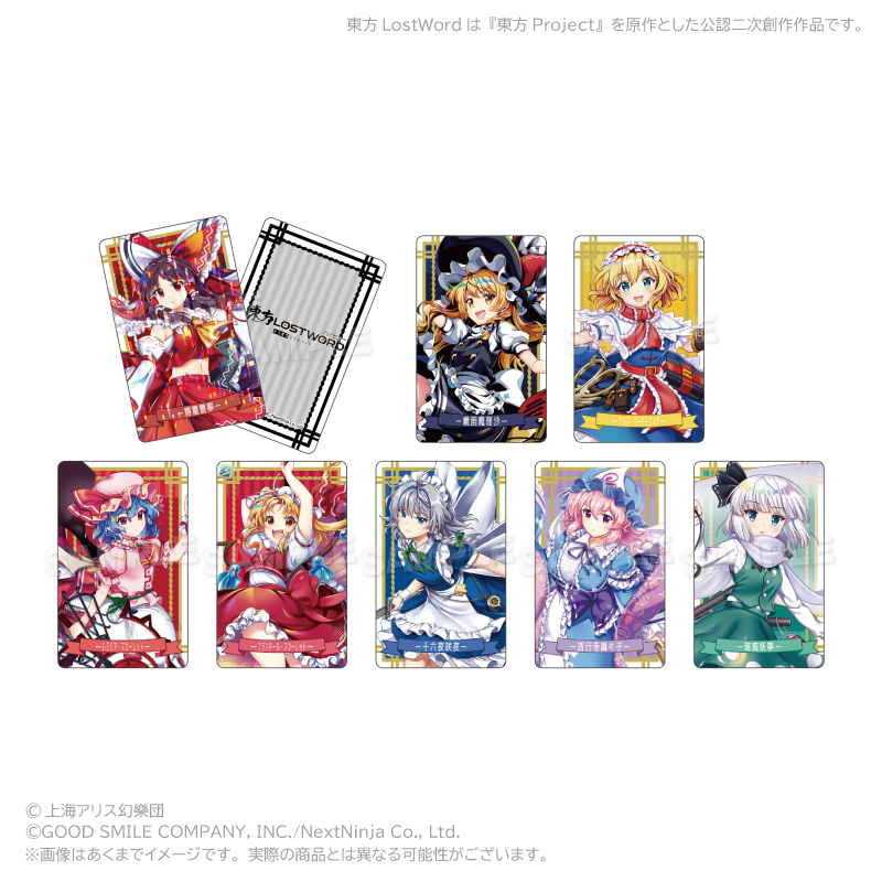 【Y Line】東方LostWord トレーディングホログラムカード vol.4 1BOX入数：8