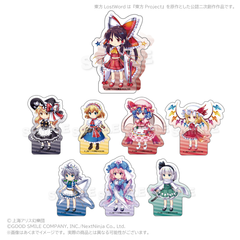 【Y Line】東方LostWord トレーディングアクリルブロック vol.EX4 1BOX入数：8