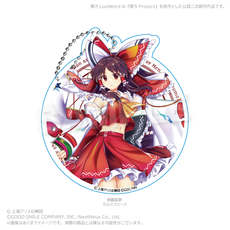 【Y Line】東方LostWord ビッグアクリルキーホルダー 博麗霊夢 （カルマスピード）