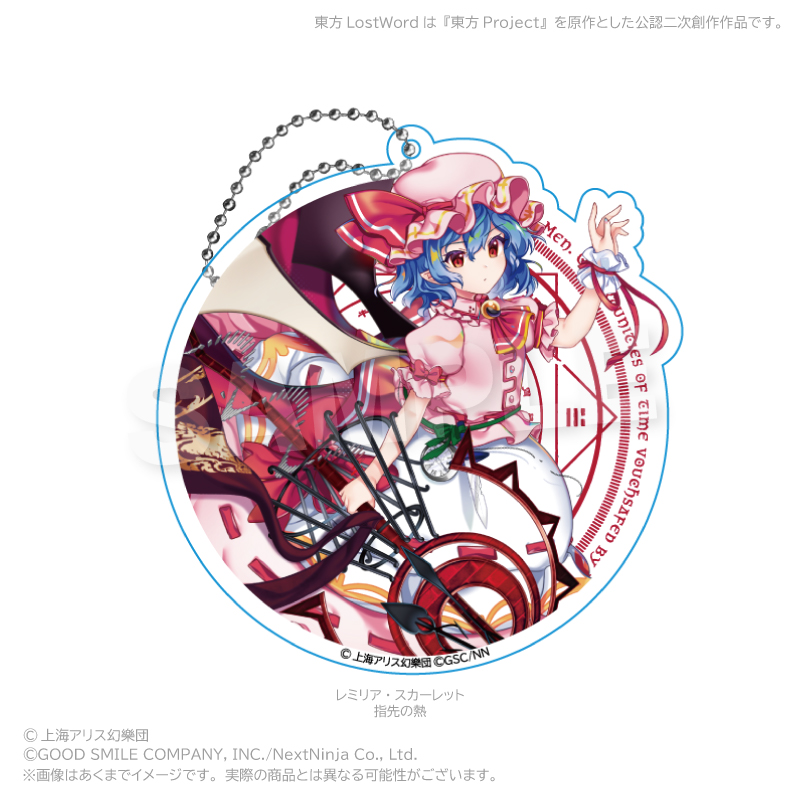 【Y Line】東方LostWord ビッグアクリルキーホルダー レミリア・スカーレット（指先の熱）