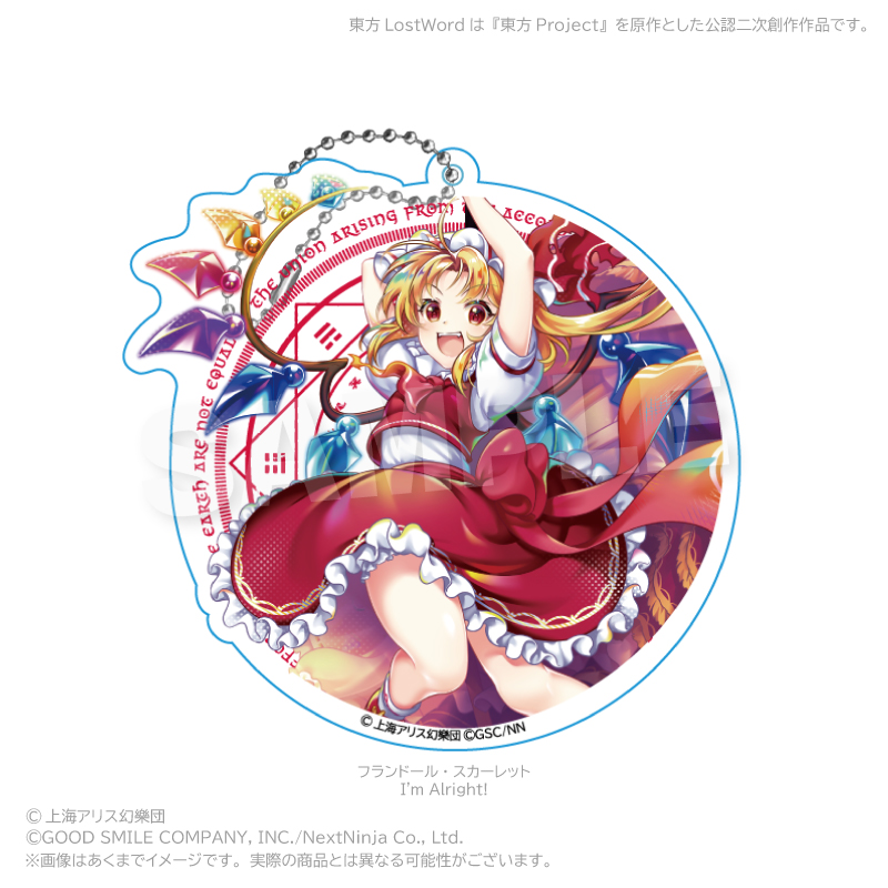 【Y Line】東方LostWord ビッグアクリルキーホルダー フランドール・スカーレット（I’m Alright！）