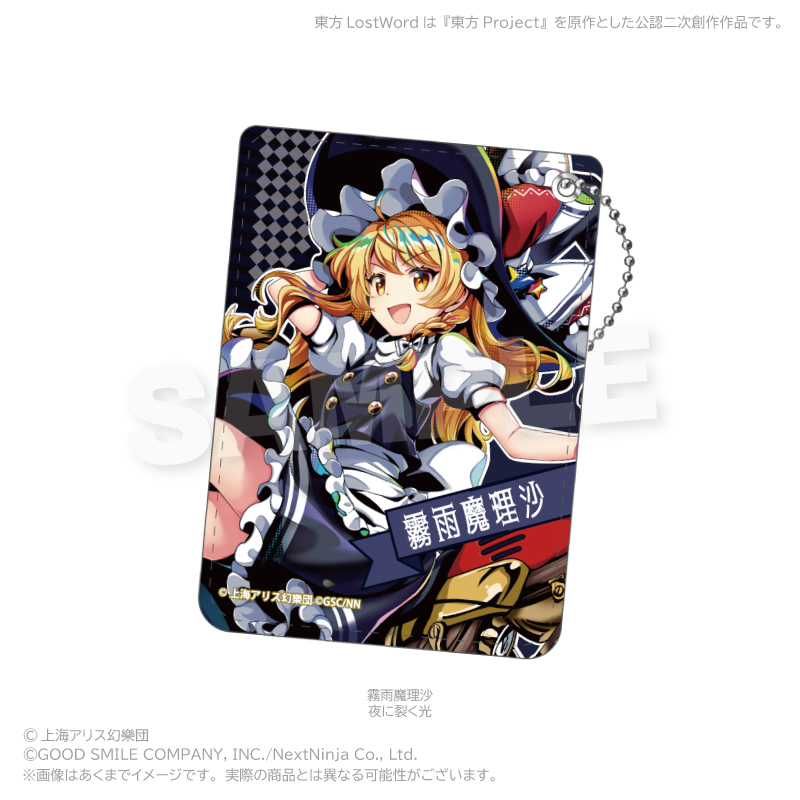 【Y Line】東方LostWord PUレザーパスケース 霧雨魔理沙（夜に裂く光）