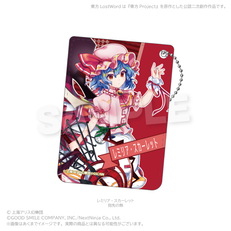 【Y Line】東方LostWord PUレザーパスケース レミリア・スカーレット（指先の熱）