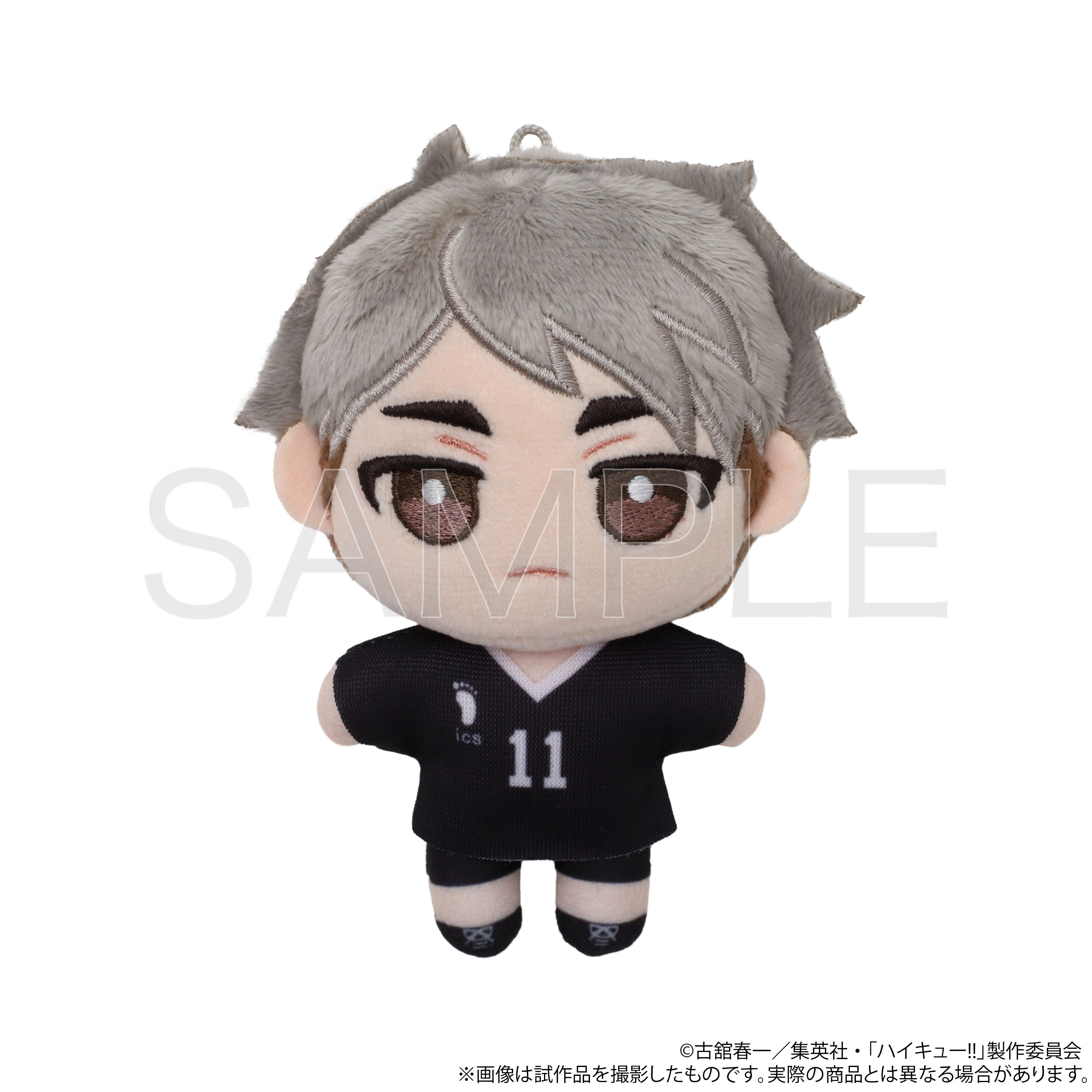 【ムービック】ハイキュー！！ ぬいパル（ぬいぐるみマスコット）/第二弾 宮治