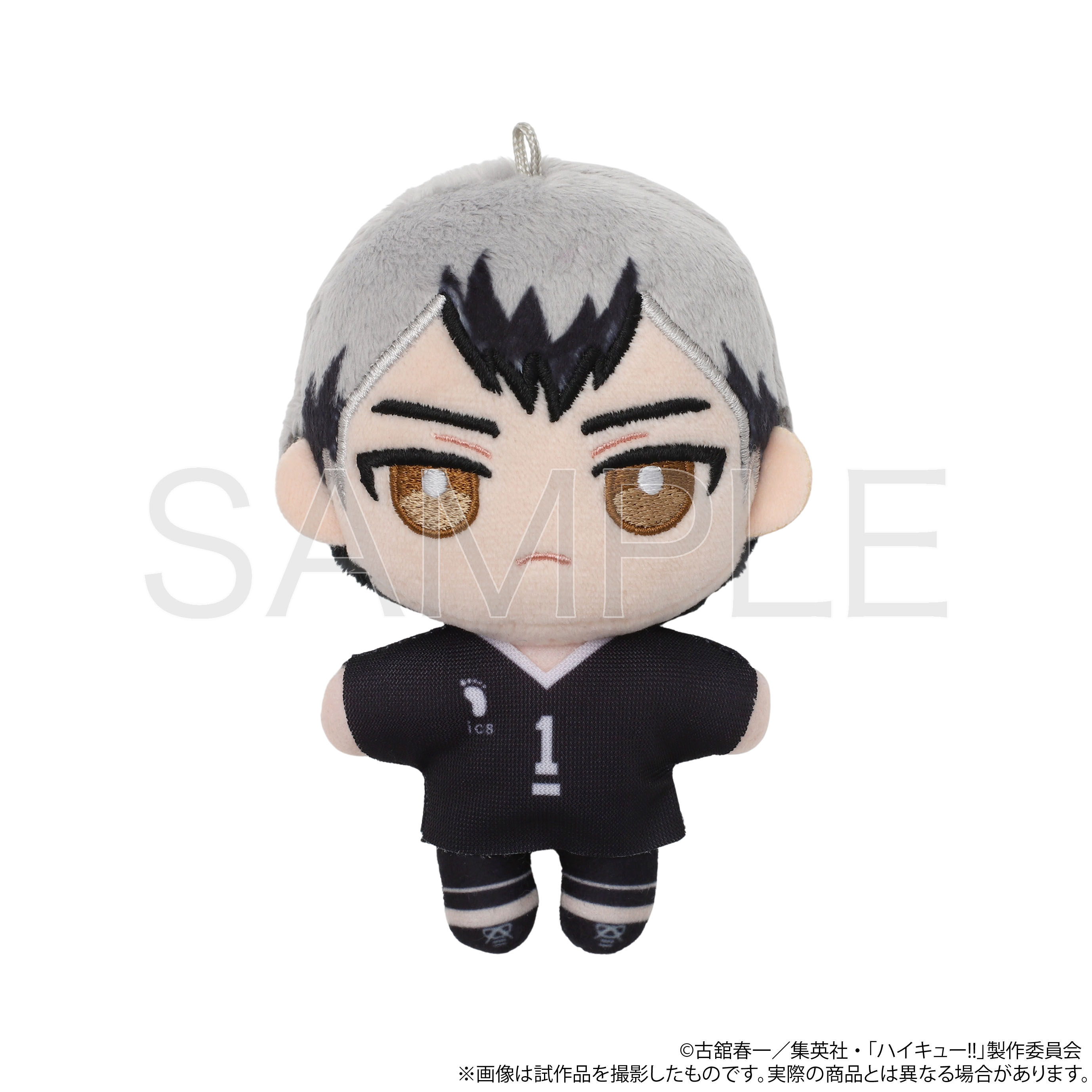 【ムービック】ハイキュー！！ ぬいパル（ぬいぐるみマスコット）/第二弾 北信介