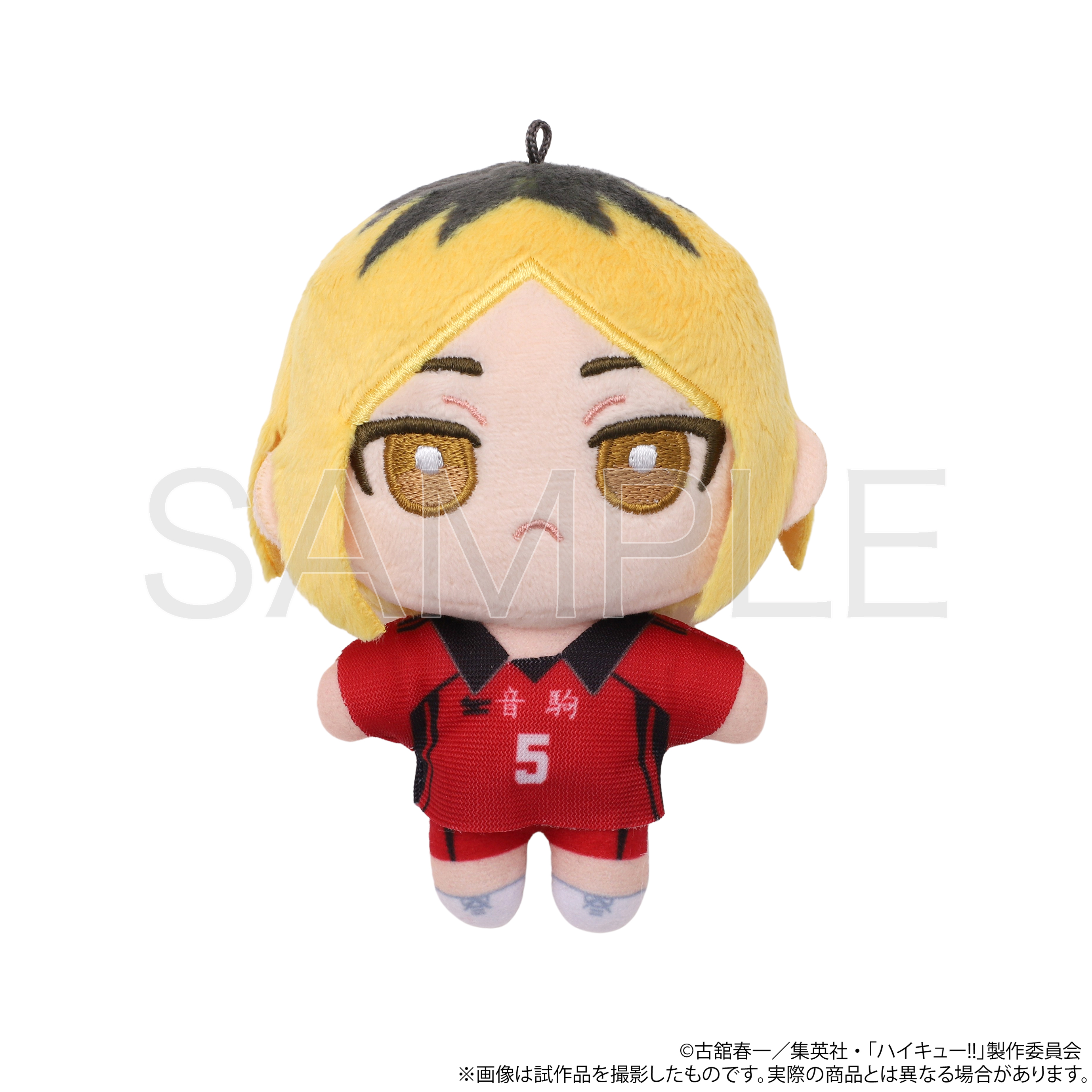 【ムービック】ハイキュー！！ ぬいパル（ぬいぐるみ）/孤爪研磨