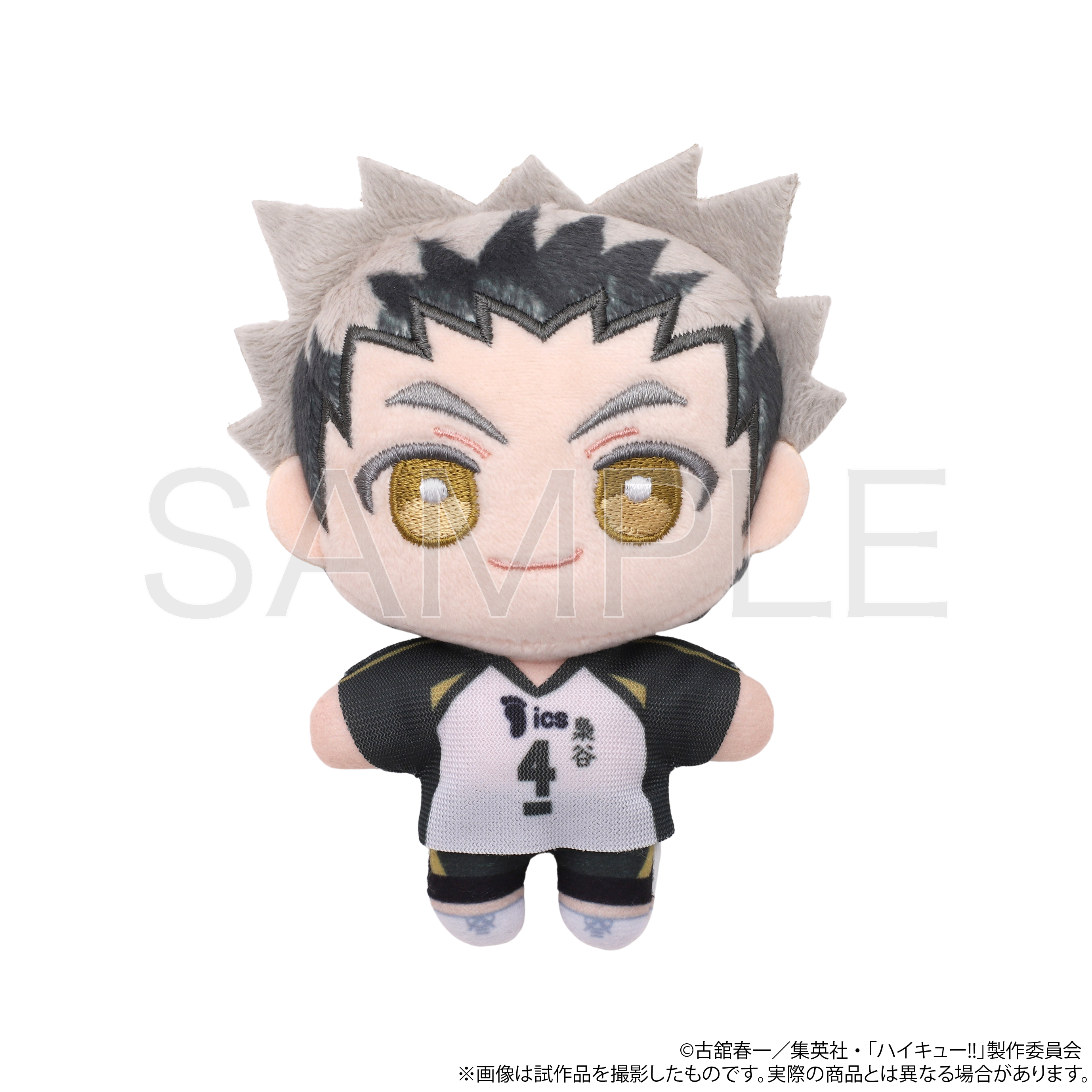 【ムービック】ハイキュー！！ ぬいパル（ぬいぐるみ）/木兎光太郎