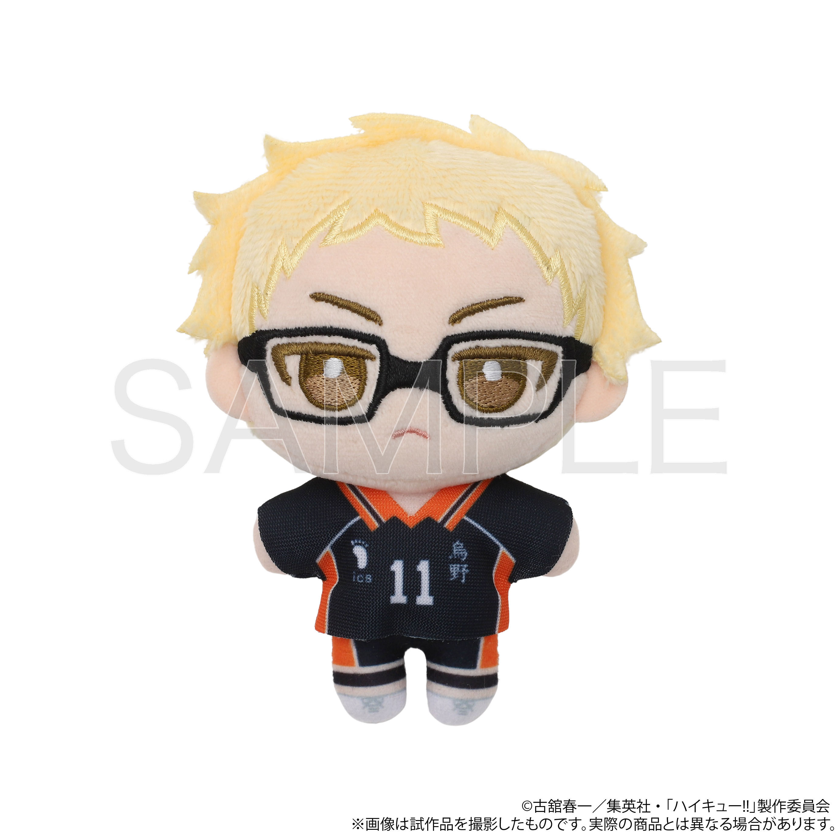 【ムービック】ハイキュー！！ ぬいパル（ぬいぐるみマスコット）/第二弾 月島蛍
