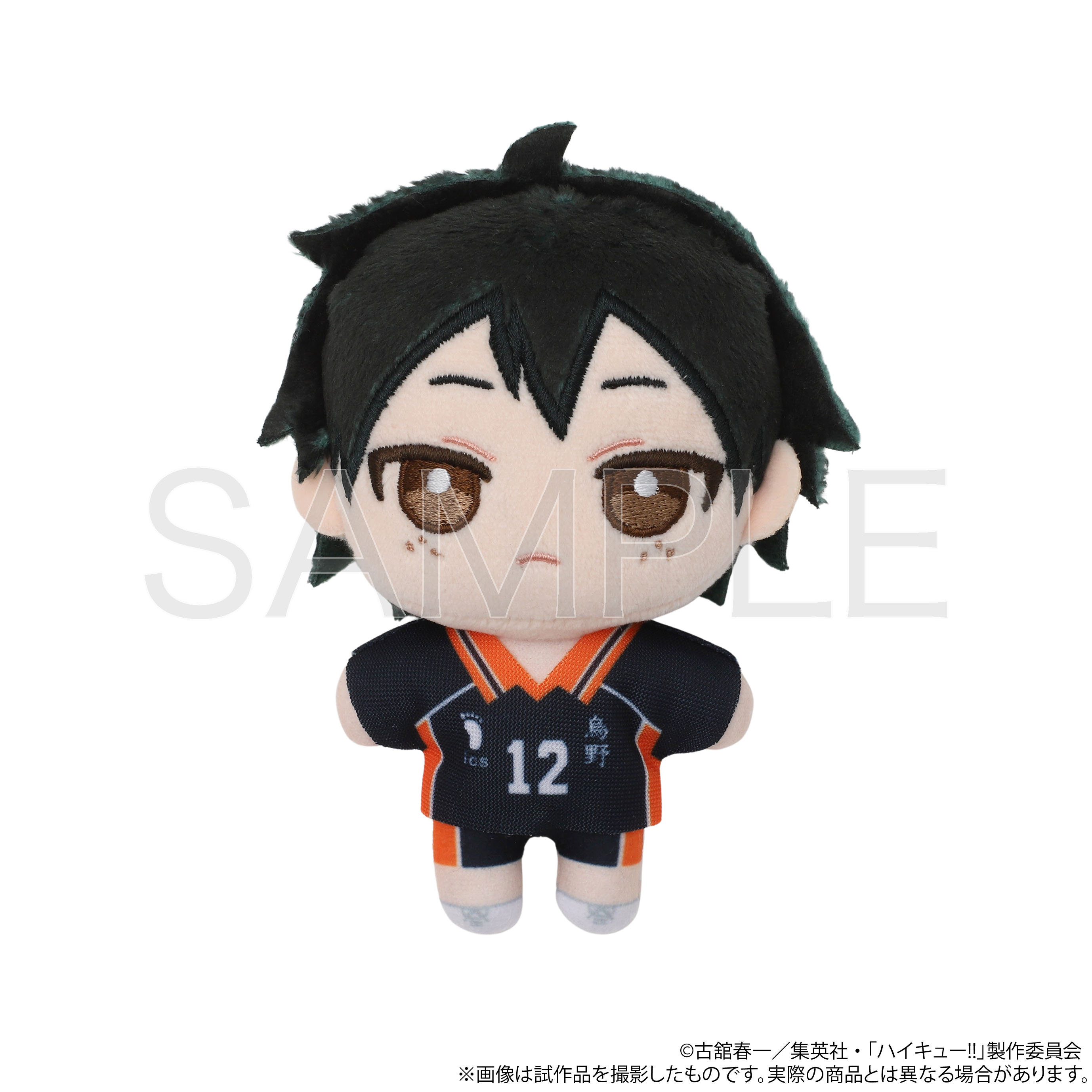 【ムービック】ハイキュー！！ ぬいパル（ぬいぐるみマスコット）/第二弾 山口忠