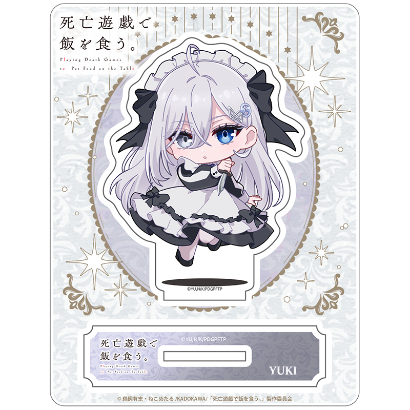 【AGW】死亡遊戯で飯を食う。 じゃんこれアクリルスタンド（幽鬼）